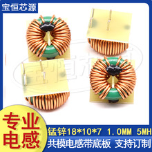 �i�\�ŭh늸�18*10*7-5MH���װ�7*8MM �h��늸о�Ȧ ��ģ�V��늸�