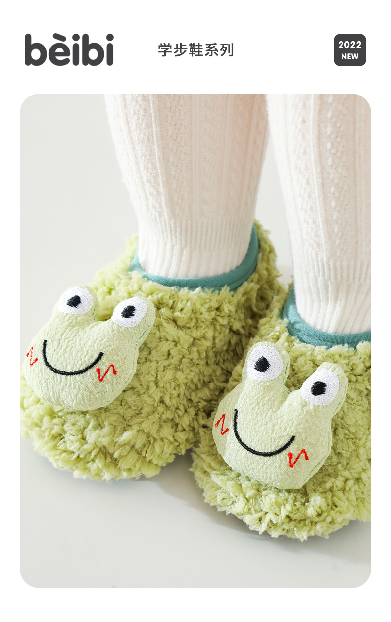 学步鞋_02.jpg