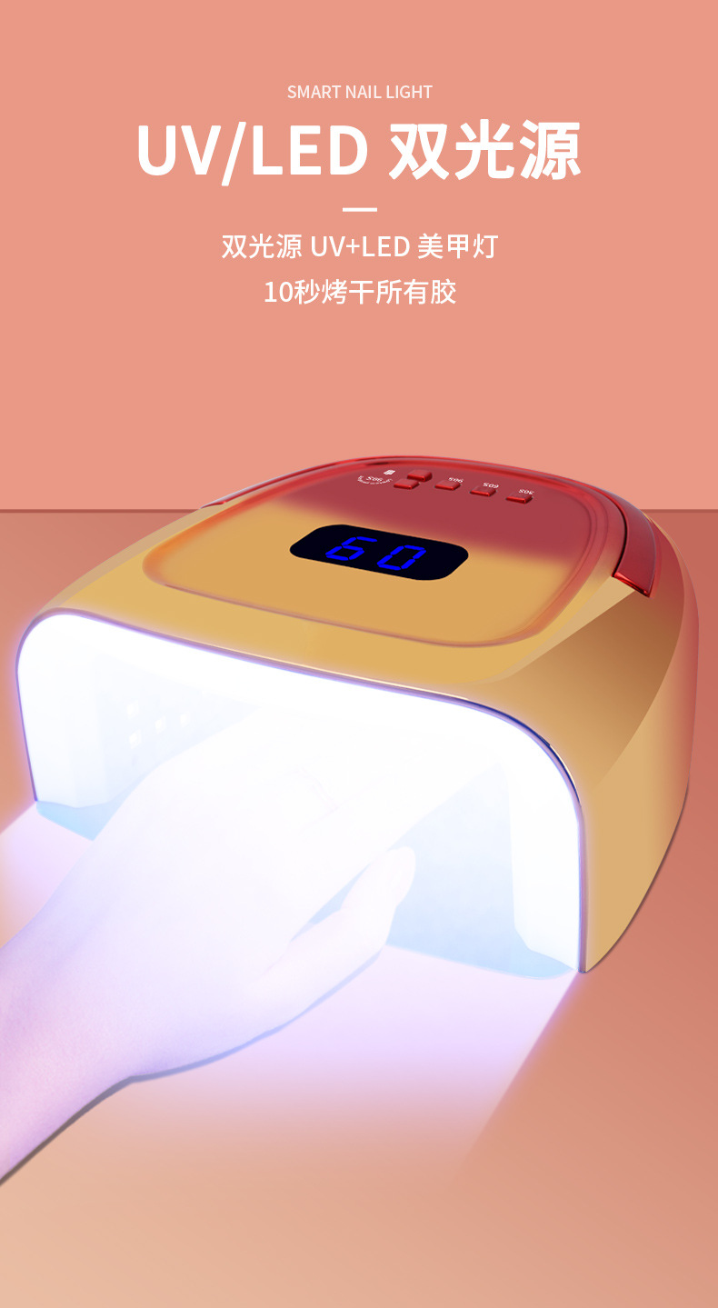 Manufacturer wholesale battery storage wireless nail lamp smart sensor manicure phototherapy lamp fast-drying nail gel machine