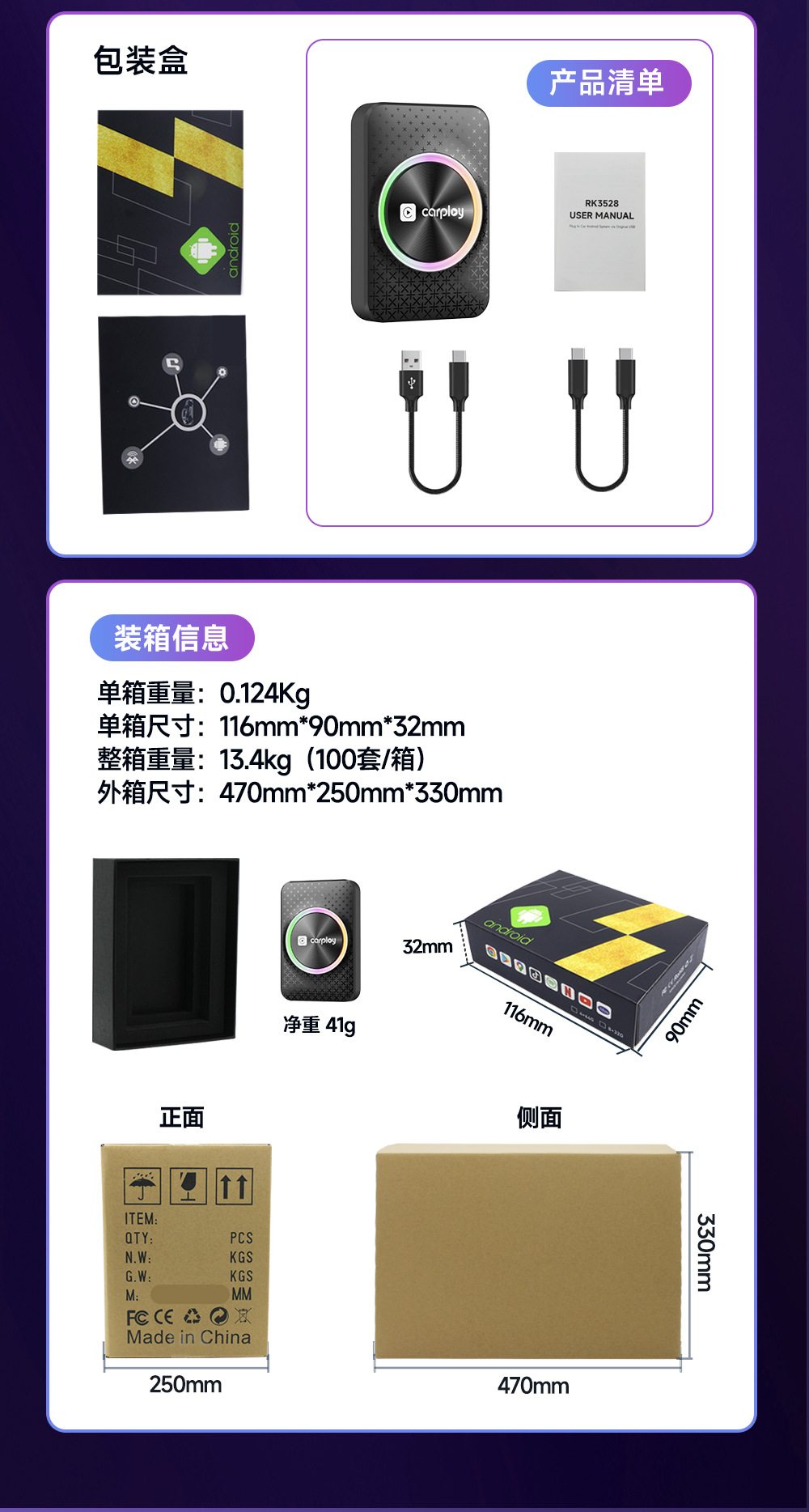 Cross-Border Wired to Wireless Carplay Box 4K Hd with HDMI Output Dual Wifi Can Download Android Apps