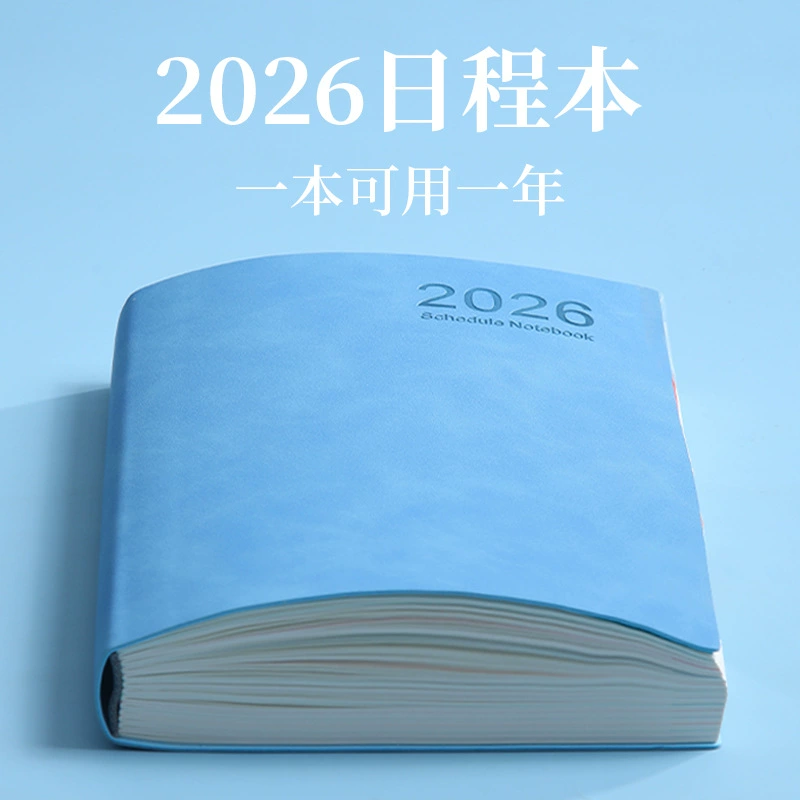 Календарь, блокнот, ноутбук, книга, 365 дней, оптовая продажа