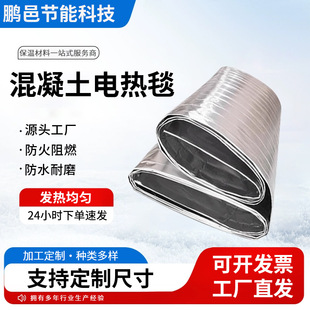 ���I늼ӟ�̺����ʩ���B�o��·����ˮ�ౣ�ع��̷���������늟�̺