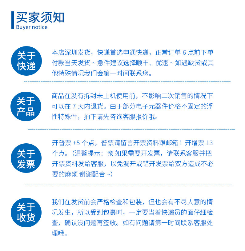 售后1