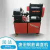 6-25型废旧钢筋调直机矿用锚杆调直机工地直螺纹箍筋拉直机优惠