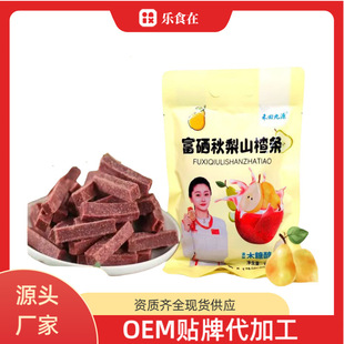 ��������ɽ髗l200�� �{ݮɣ��ɽ髗l�_θɽ髗l�W�t��ʳ�Fُ�YƷ