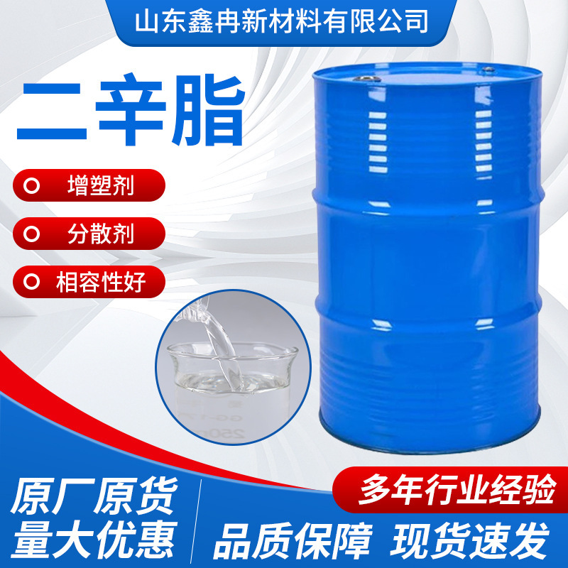 Di-Octyl Ester Plastic Plasticizer Softener Dop Standard Content Plastic Plasticizer Softener Di-Octyl Ester