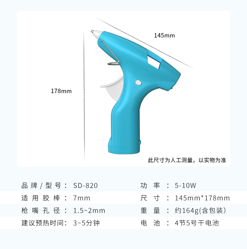 源头厂家赛得热熔胶枪 快速出胶带开关 家用手工DIY儿童20W胶枪详情20