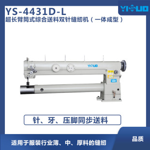 YS-4431D-L�L���p�Ͳʽ�C�����Ͽp�x�C�pᘿp�x�C�^�V�����ù��I