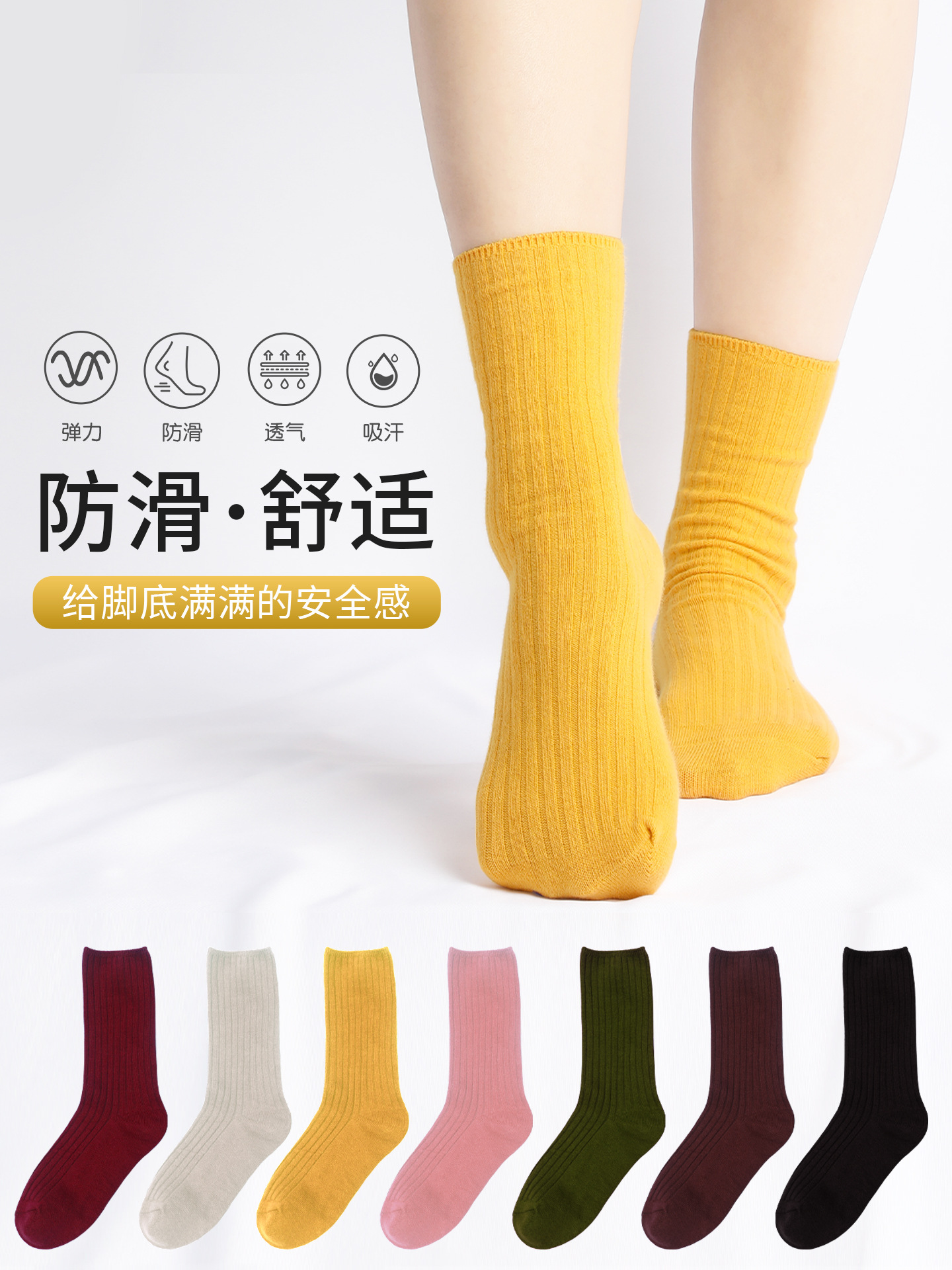 Suministro directo de fábrica de calcetines de baile modernos, calcetines de yoga para hombres y mujeres de interior de tubo medio, calcetines de algodón, calcetines de ejercicio clásicos, calcetines de ballet