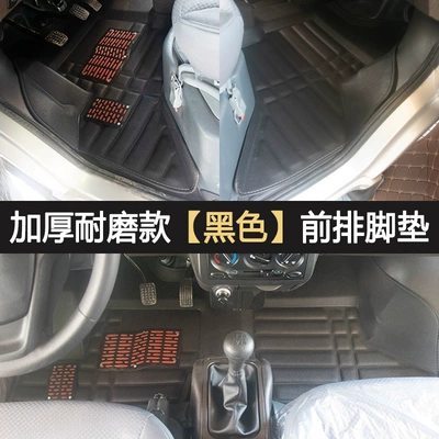 Row Floor Mats Wuling Truck Special – Ayaqaltılar (Kovriklər) - front-row-wear-resistant-rubber-black