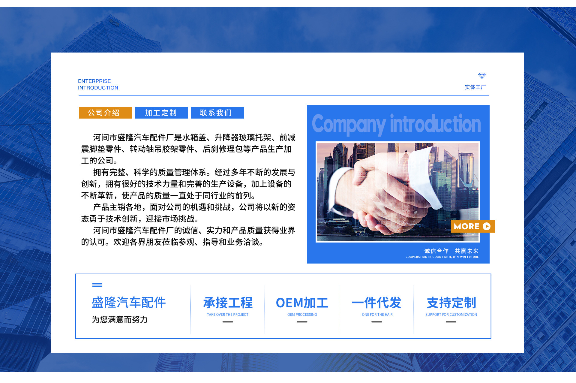 首页-恢复的-恢复的-恢复的-拷贝_07.jpg
