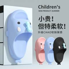 かわいいクジラの子供のスリッパの男の子EVA室内の厚い底の室内の滑り止めのカップルは女の子を引きずって外に着ます。