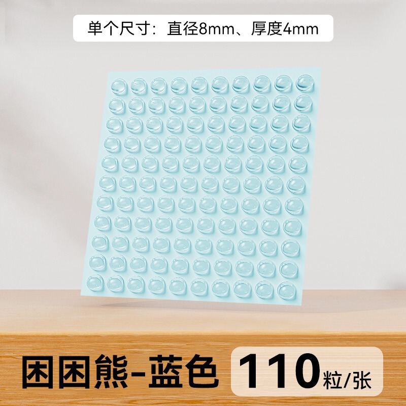透明硅胶防撞贴门把手防撞条防滑防磕碰硅胶垫加厚静音家具防撞粒|undefined