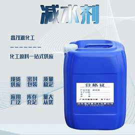 混凝土添加剂;其他建筑助剂;生物肥料