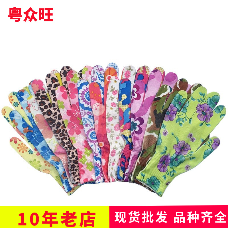 轻巧型尼龙丁晴通用手套劳保无胶耐磨工艺透气防护胶手套舒适透气