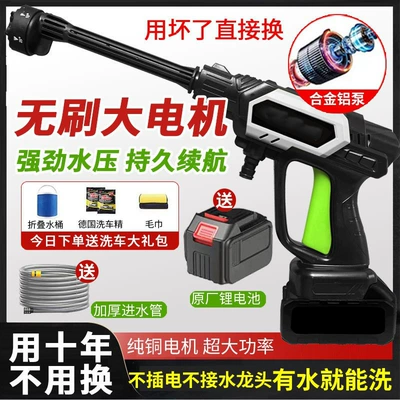 Car washing machine – Wholesale