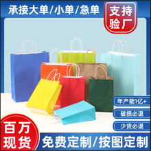 牛皮纸袋加厚一次性外卖打包手提袋 礼品烘焙咖啡服装外贸OEM定制