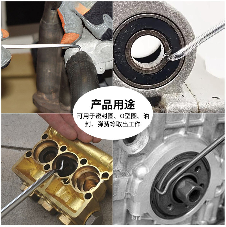 Auto Repair Oil Seal Hook 4-Piece Set Mini Special-Shaped Oil Seal Puller O-Ring Seal Puller Auto Maintenance Tool