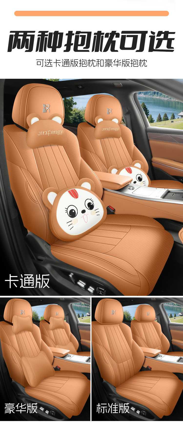 2526 BYD Han LDM special car seat covers, all-season, fully enclosed seat cushions, Han LEVdmp special seat covers