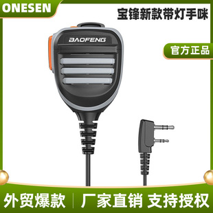 ���h���v�C����ԒͲ���hUV-5R 888S UV82TYT����ͨ�WӍȪʢ��̨