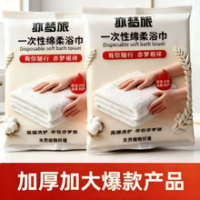 �Ӻ�һ����ԡ������������b�Ƶ�����SPA����һ������Ʒ