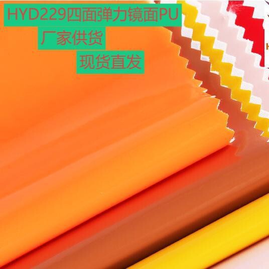 メーカー卸売 HYD229 四面弾性ミラー革衣類付属品ケースバッグ耐摩耗性革包装材料|undefined