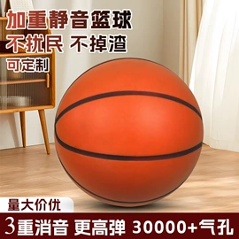 球类;篮球;足球