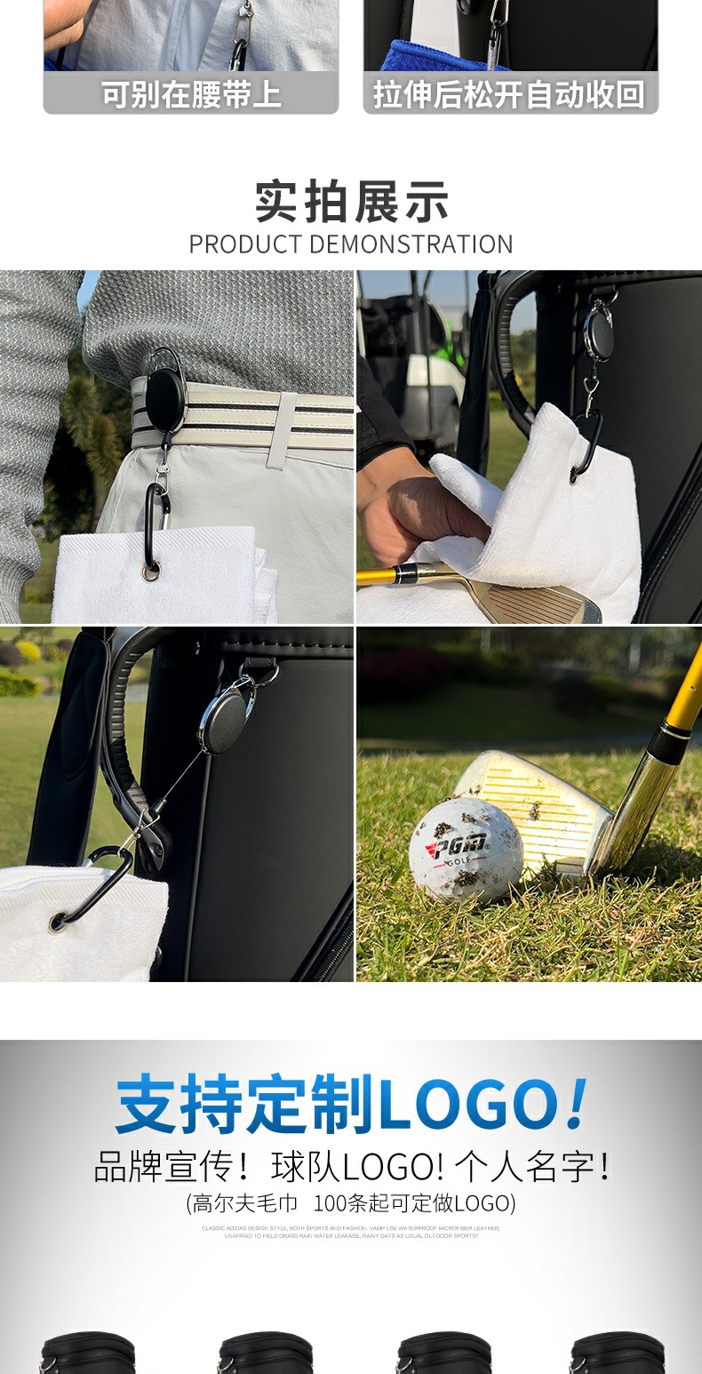 Khăn chơi golf PGM mềm thấm hút nhanh, nhiều màu sắc — Khăn bông trắng xanh da trời, Khăn bông trắng màu xanh đậm, 100% cotton trắng Khăn Trắng, Khăn bông trắng màu hồng chi tiết 6