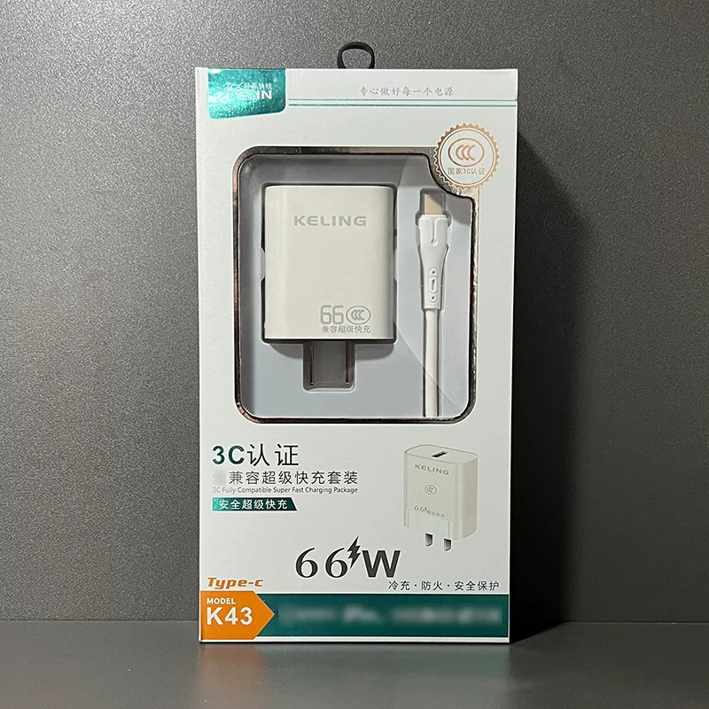 科菱 K43 набор сверхбыстрой зарядки 66W кабель данные совместимо с Huawei /oppo /Type-C зарядный блок оптовая продажа