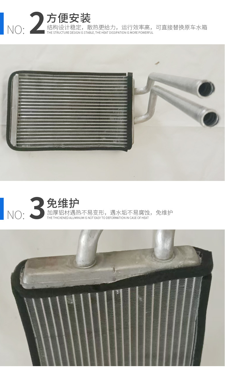 Suitable for Ruixing M70 M90 small heating water tank heating water tank heater movement brand auto parts matching