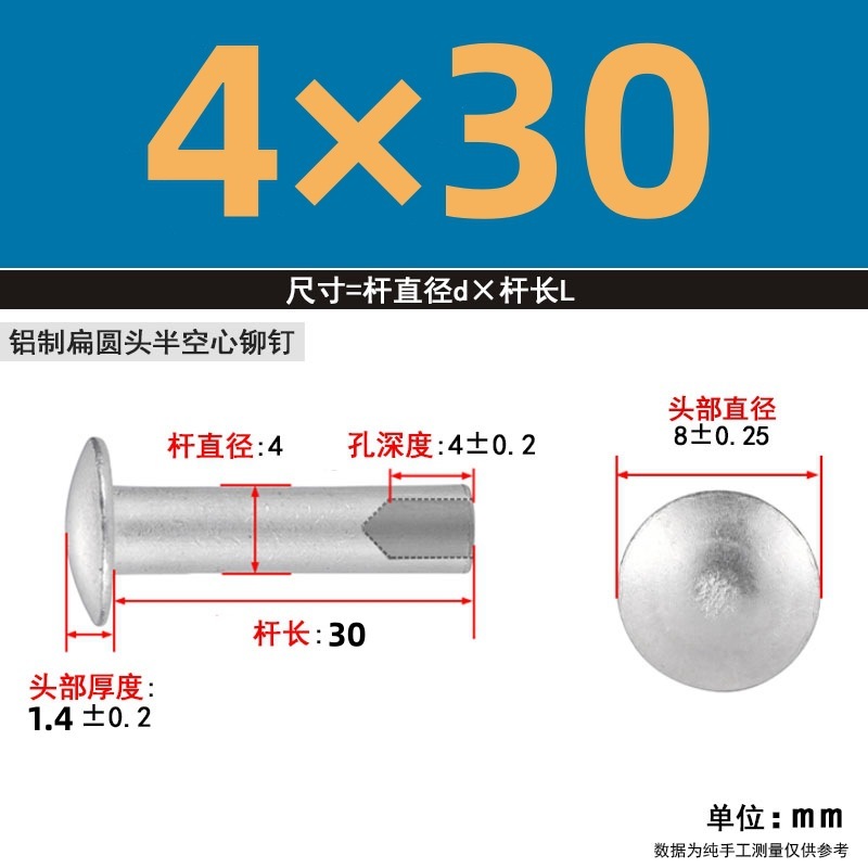 【メーカー直販】GB873GB875 半中空アルミリベット M2-M6 カーリングと開花 大量割引|undefined