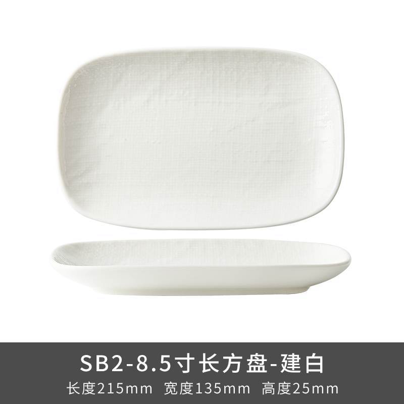 Transfronterizo LZ Lucang perla patrón de tela de lino blanco lujo ligero vajilla de cerámica simple japonesa, platos, platos, platos de pescado, platos de sopa