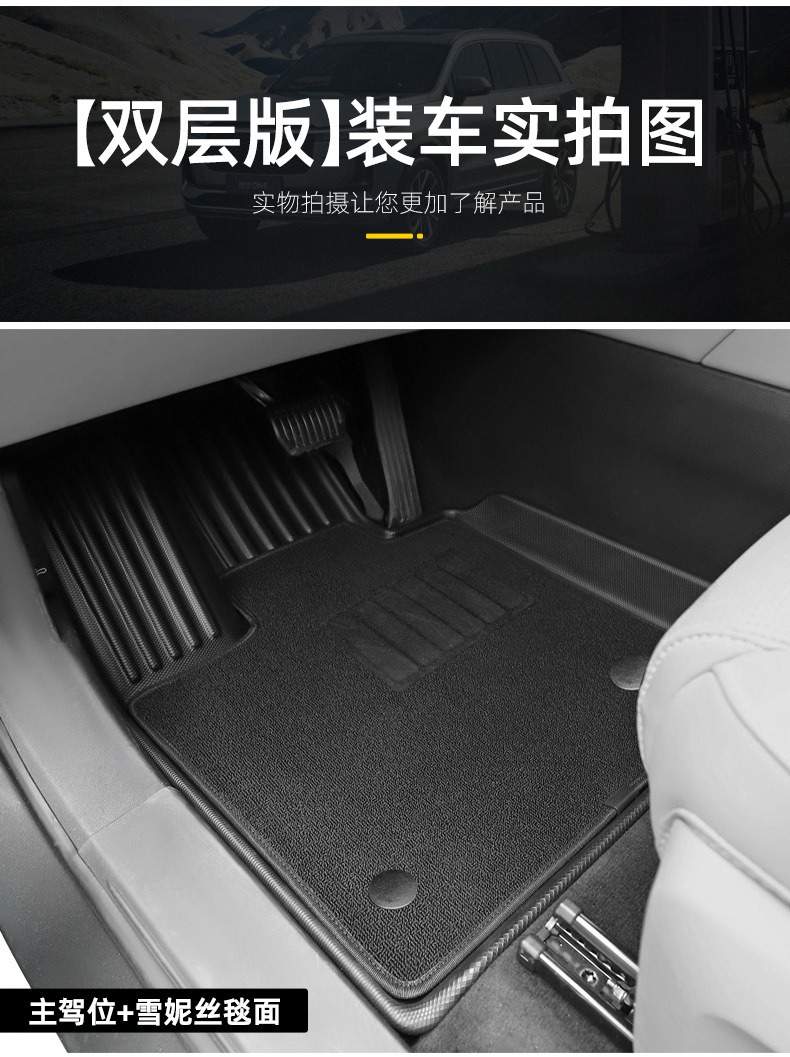 Suitable for the 26-Year-Old Dongfeng Fengxing T5 Evo Car, Tpe Eco-Friendly, Odor-Free, Carbon Fiber Pattern, Waterproof and Wear-Resistant Car Floor Mats