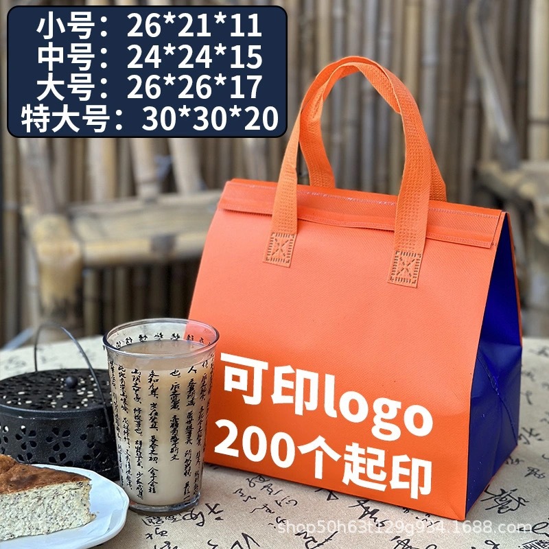 오렌지 더블 주문