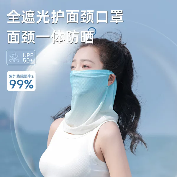 New Sunscreen Veil Women's Summer Breathable Ice Silk Face-Covering Mask Riding Sunshade Anti-UV Ear-Hanging Face Tide