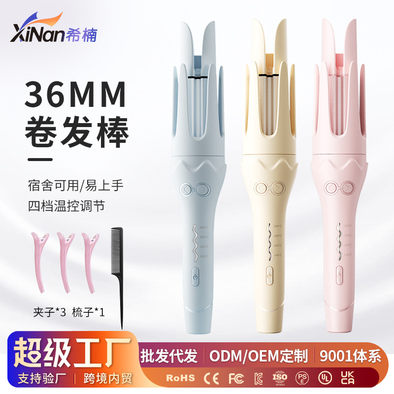 Fully Automatic Korean Style Large Curling Iron 36mm Does Not Hurt Hair Large Wave Perm Artifact Negative Ion Curling Iron