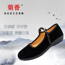 经典款聚酯底平绒一代轻便舒适耐磨酒店饭店工作鞋跑量夜市地摊货