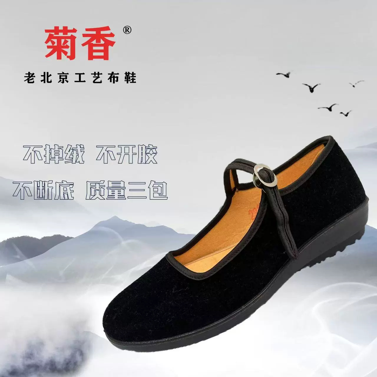 Классический полиэстер с плоским флис первого поколения легкий и удобный, износостойкий отель рабочая обувь