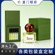 包装盒香水护肤品礼盒纸盒印刷礼品盒白卡礼盒包装制作设计logo