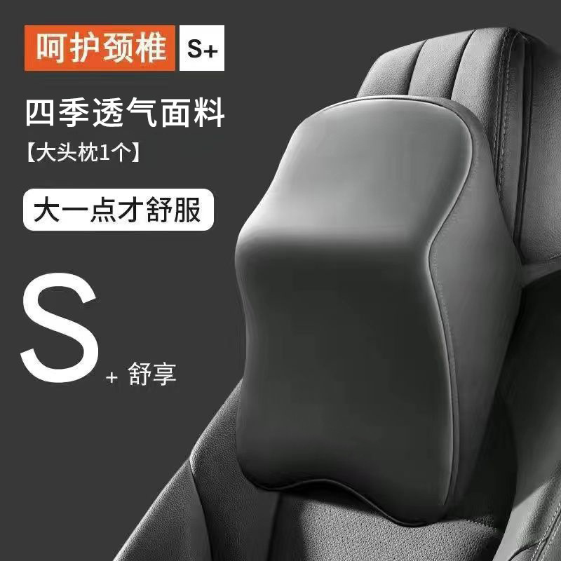 車載用メモリーフォーム反発腰枕とヘッドレスト、運転席用、長時間運転でも疲れにくいネックピロー、四季通用、航空機仕様デザイン|undefined