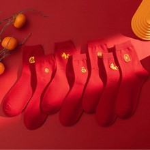 新年刺绣红袜2026马年女士中筒红色棉袜子本命年男士大红袜精梳棉