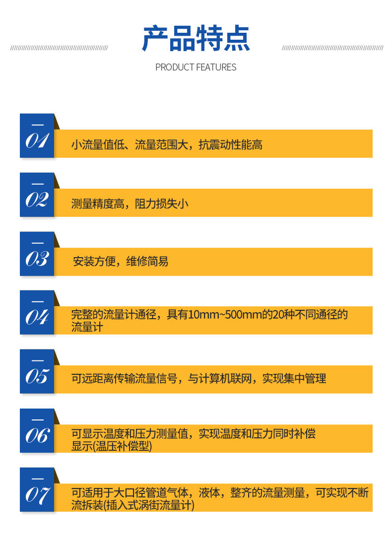 青岛奥博自动化仪表有限公司详情页_06