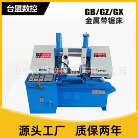 加工中心;锯床;铣床