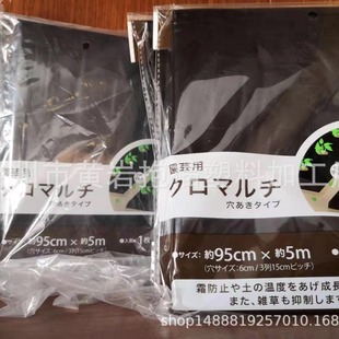 Production and Export of Agricultural Mulch Film 95X 5Mi 95X 10Mi 95X20X50Mi Sliced ​​Film Small Roll Film Customization