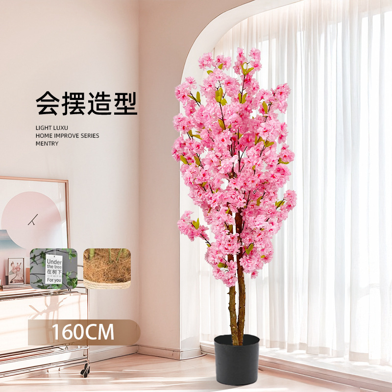 高級シミュレーション緑植新型桜の木の室内装飾盆栽許樹植物置物客間造景着地|undefined