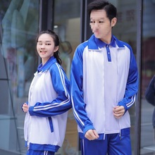 匆匆那年同款校服网红学生运动服班服蓝白大学生初中高中校服套装
