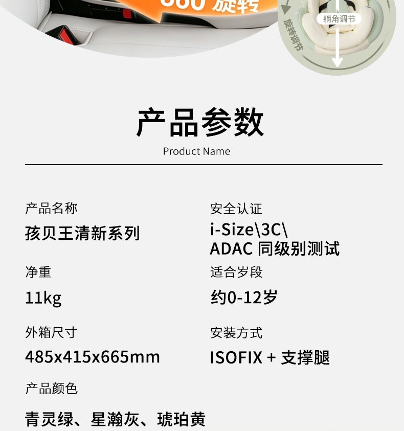 Suitable for Haibeiwang children's safety seats for cars, baby car seats for infants aged 0-2 years old