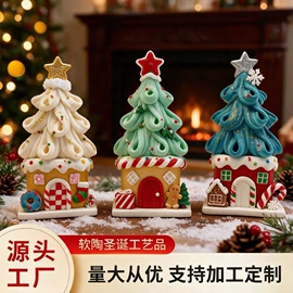 软陶工艺品;圣诞装饰品;其他杯子