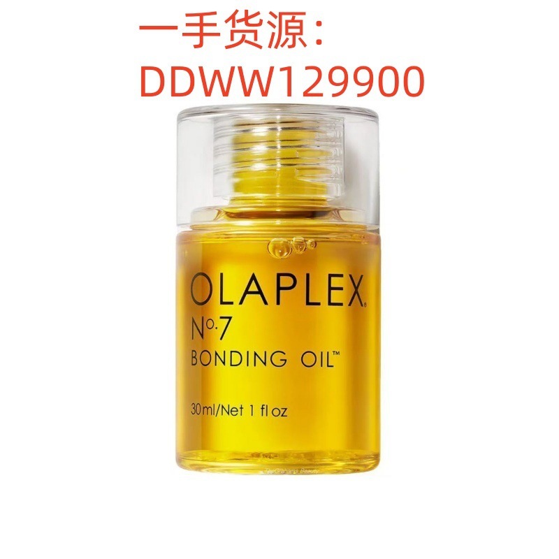 OLAPLEX欧拉裴7号护发精油头发营养液改善毛躁柔顺防高温修护30ml|undefined