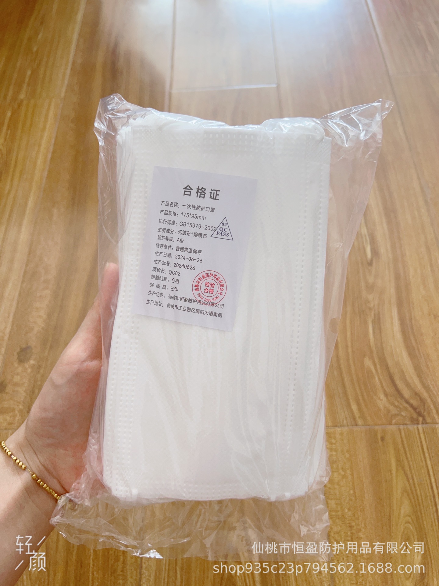 微信图片_20240907131927